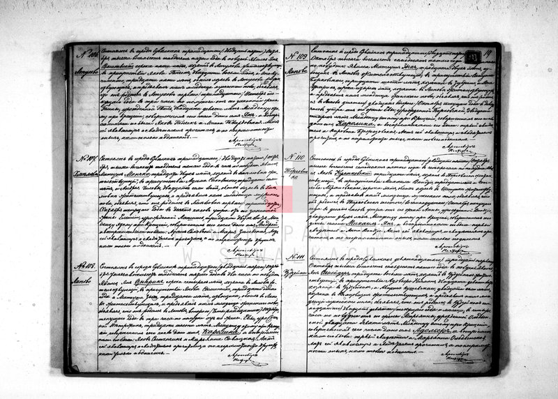image.from.unit.number "[Akta urodzeń, małżeństw i zgonów]."