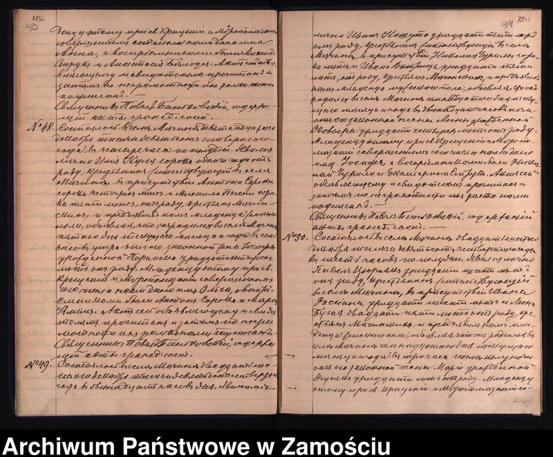 Obraz 20 z jednostki "Akta urodzeń, małżeństw, zgonów"