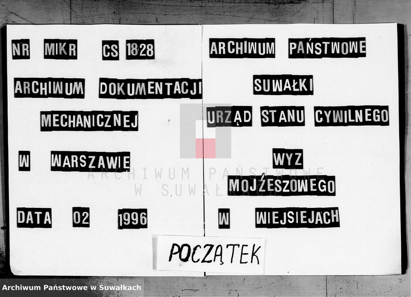 image.from.unit.number "Duplikat metričeskich aktov o rodivšichsja, brakosočetavšichsja i umeršich Evrejach Vejsejskogo Božničnogo Okruga na 1871 god"