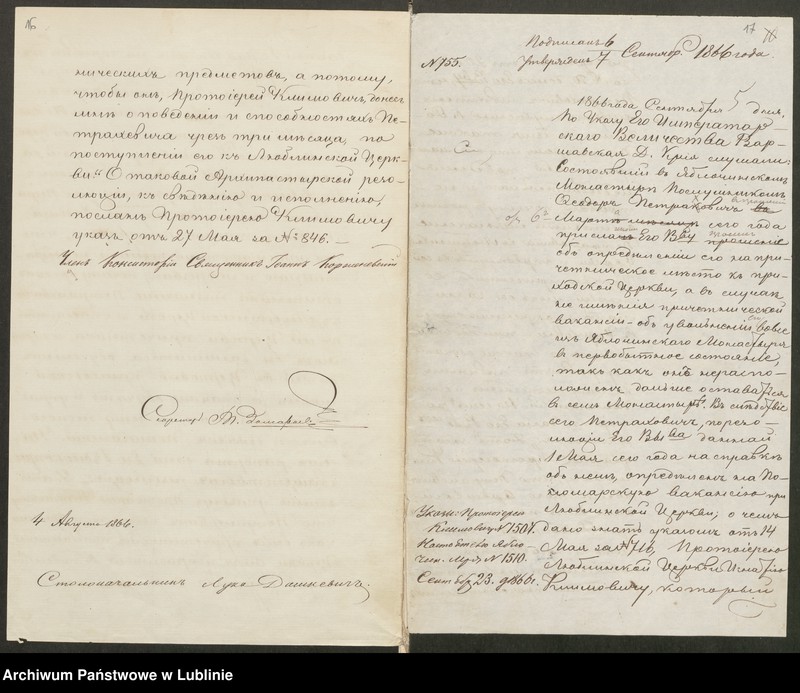 image.from.unit.number "Ob opriedielenii posłusznika Jabłoczinskawo Monastyra Teodora Pietrachowicza ponomarem pri lublinskoj cerkwi"