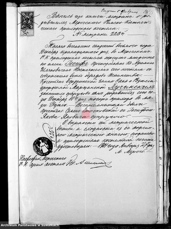 image.from.unit.number "Dokumenty k Duplikatu knig činovnika Graždanskago sostojanija za 1901 god"