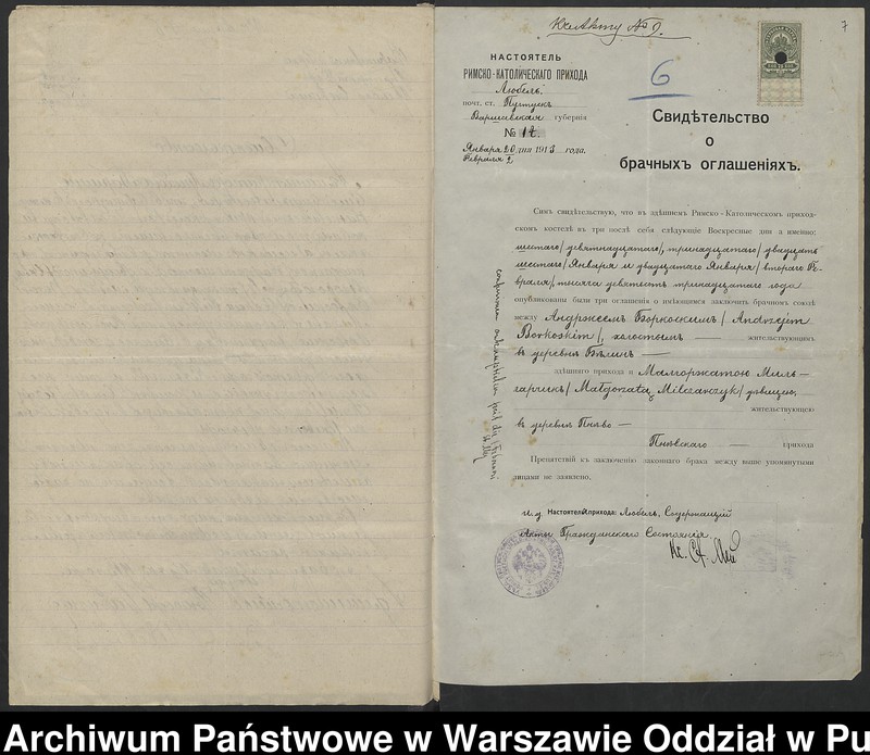image.from.unit.number "Aneksy do akt małżeństw"