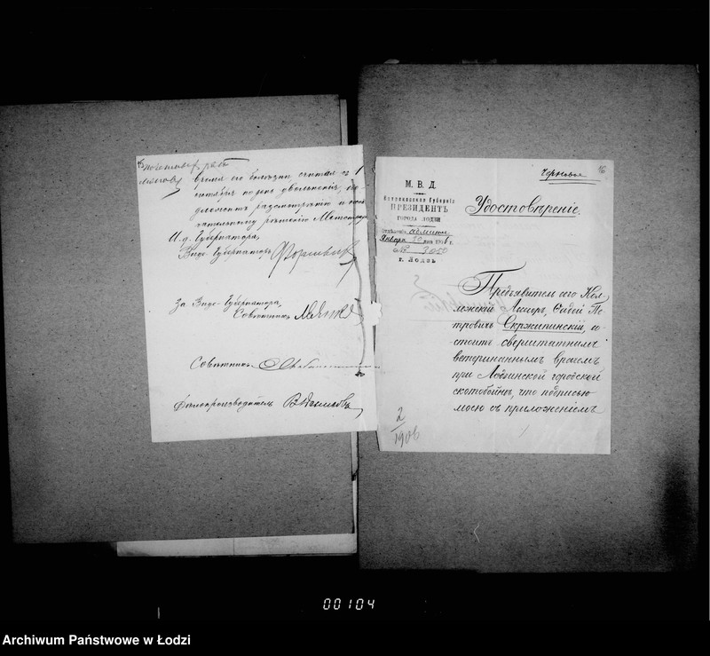 Obraz 15 z jednostki "O činovnikach i služiteljach magistrata"