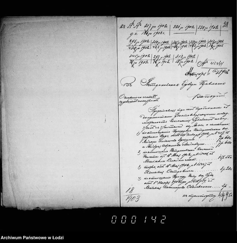 Obraz 19 z jednostki "O složenji so sčetov sudebnych izderžek"