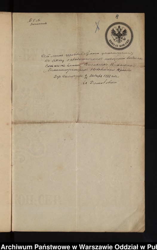 image.from.unit.number "Aneksy do akt małżeństw"