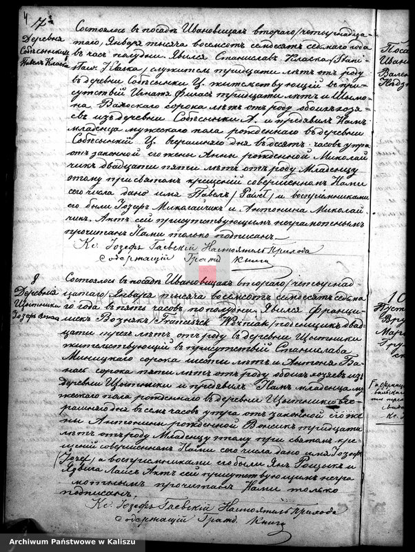 Obraz 7 z jednostki "Дубликатъ актовъ о родившихся, бракосочетавшихся и умершихъ"