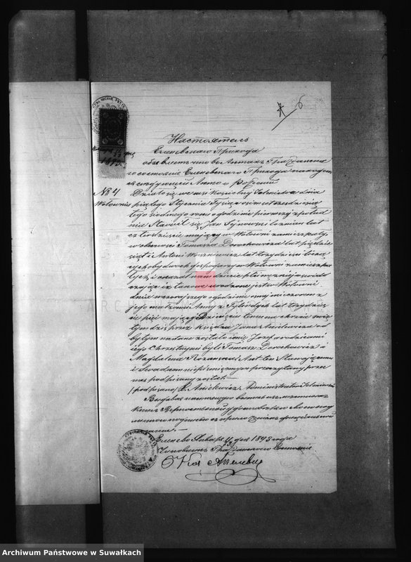 image.from.unit.number "Dokumenty v Anneksa brakosočetavšichsja v Filipovskom Rimsko Katoličeskom Prichodie s 1893 goda"