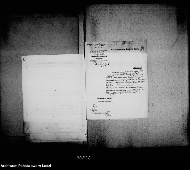 Obraz 17 z jednostki "O vzyskanji gerbovych štrafov"