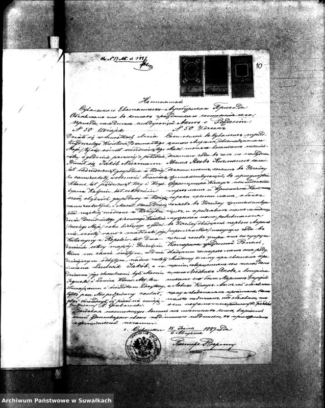 image.from.unit.number "Dokumenty k aktom o brakosočetaniu po Vižajnskomu Evangelicko-Luteranskomu prichodu za 1887 god"