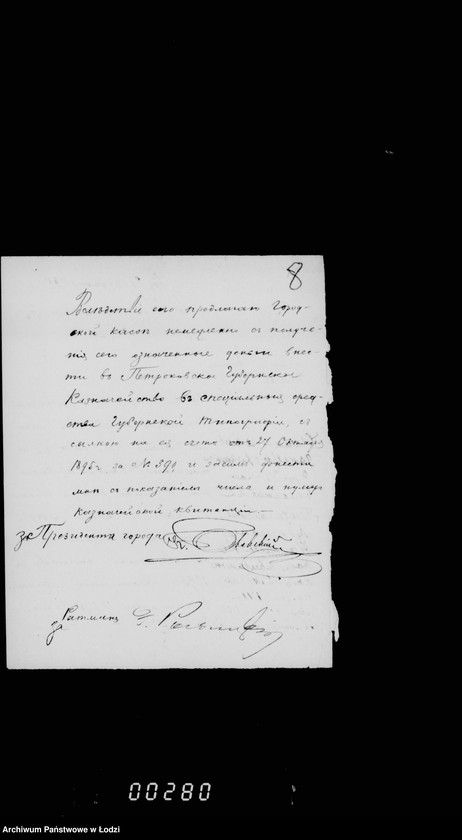 Obraz 12 z jednostki "O perepiske netrebujuščej dal´nejšago proizvodstva"