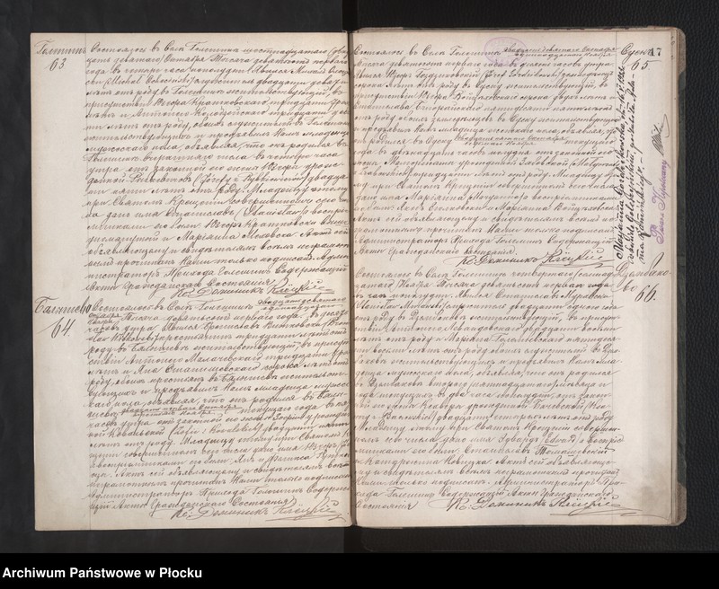 Obraz 19 z jednostki "Akta urodzeń, małżeństw i zgonów"