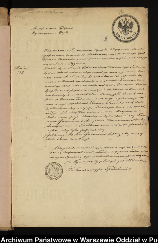 image.from.unit.number "Aneksy do akt małżeństw"