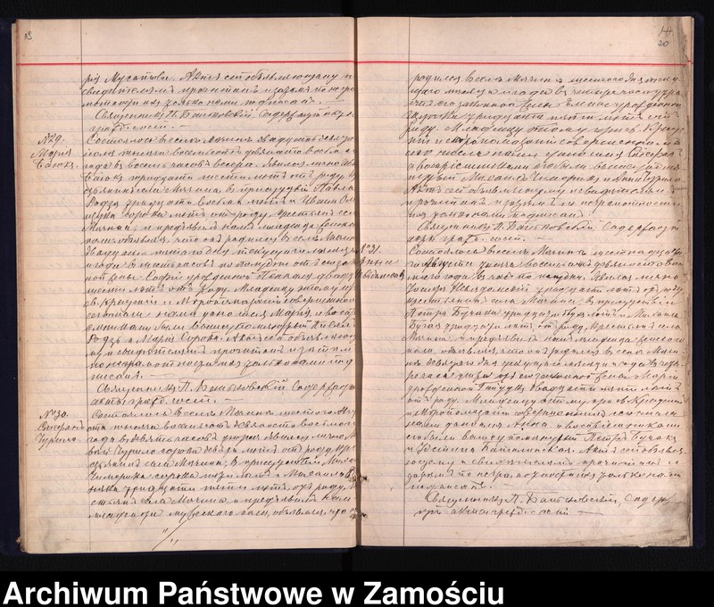 image.from.unit.number "Akta urodzeń, małżeństw, zgonów"