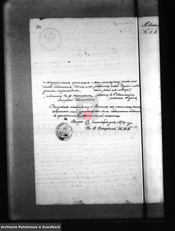 image.from.unit.number "Dokumenty prinadležaščie Knigam Brakosočetanija Prichoda Kaletnik za 1874 god"