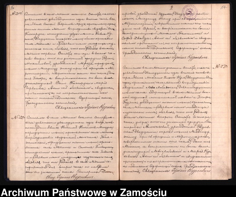 image.from.unit.number "Akta urodzeń, małżeństw, zgonów"