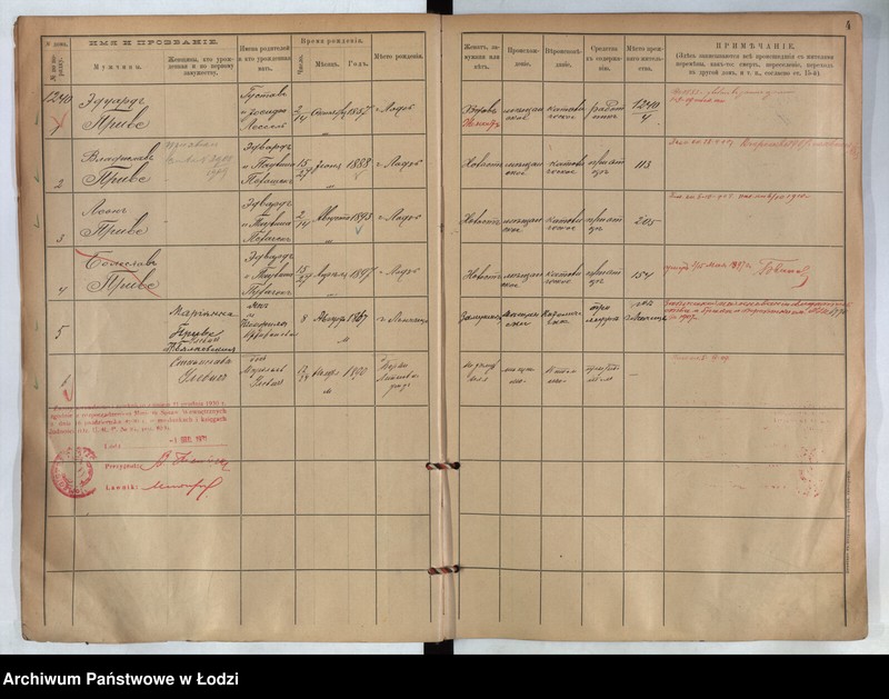 Obraz 5 z jednostki "[Księga ludności stałej m. Łodzi guberni piotrkowskiej nr domu 1240-1252e]"