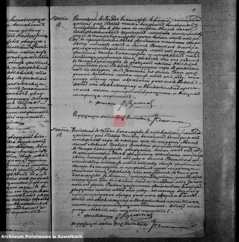 image.from.unit.number "Duplikat Knigi Činovnika Graždanskago sostojanîja nechristjanskich ispovědanîja Bakalarževskago Okruga - dlja zapisyvanîja aktov o orodivšichsja, umeršich i brakosočetavšichsja v 1884 godu i 1885"
