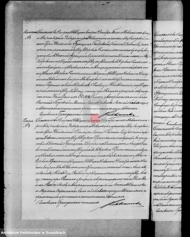 image.from.unit.number "Księga urodzeń, małżeństw, zejścia 1903 Wigry"