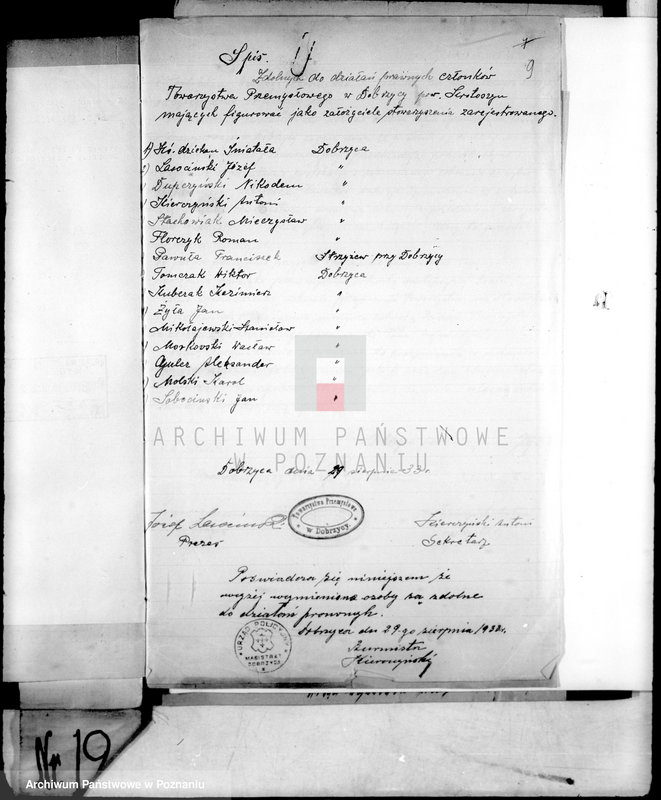 Obraz 13 z jednostki "/Towarzystwo Przemysłowców w Dobrzycy/"