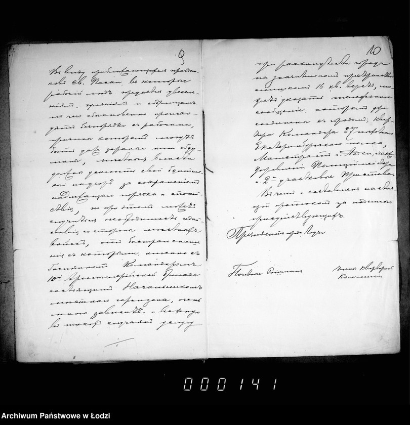 Obraz 11 z jednostki "O telefonach (prisoedinenje častnych firm)"