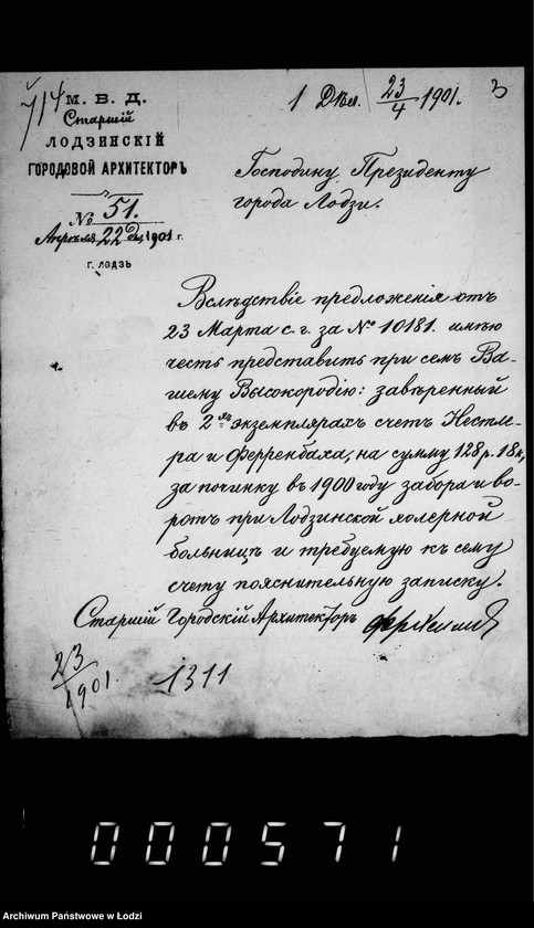 Obraz 7 z jednostki "O proizvodstve rabot po počinke zdanija cholernoj bol´nicy v gor. Lodzi"