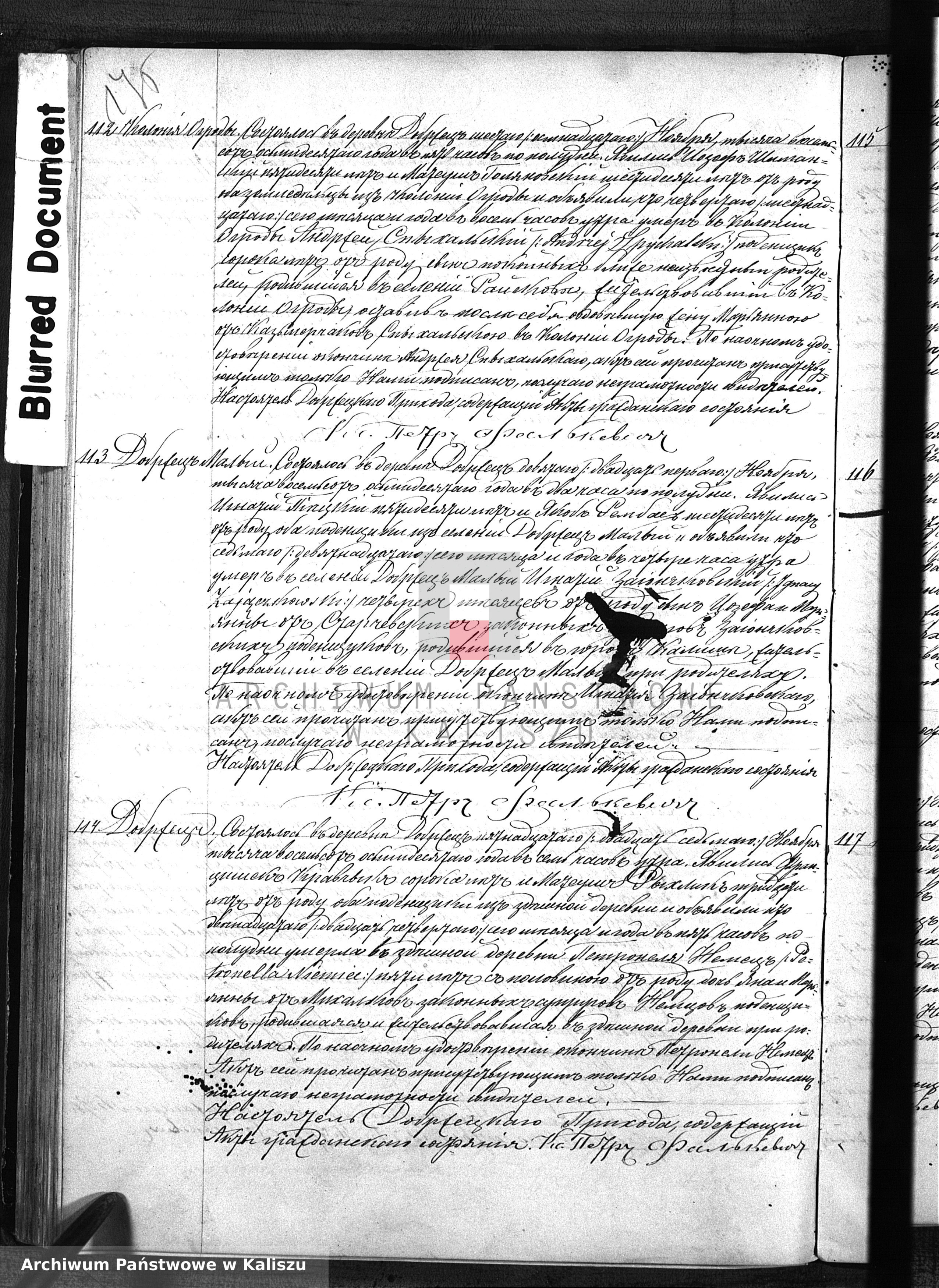 Skan z jednostki: Дубликатъ актовъ о рожденiи, бракосочетанiи и смерти