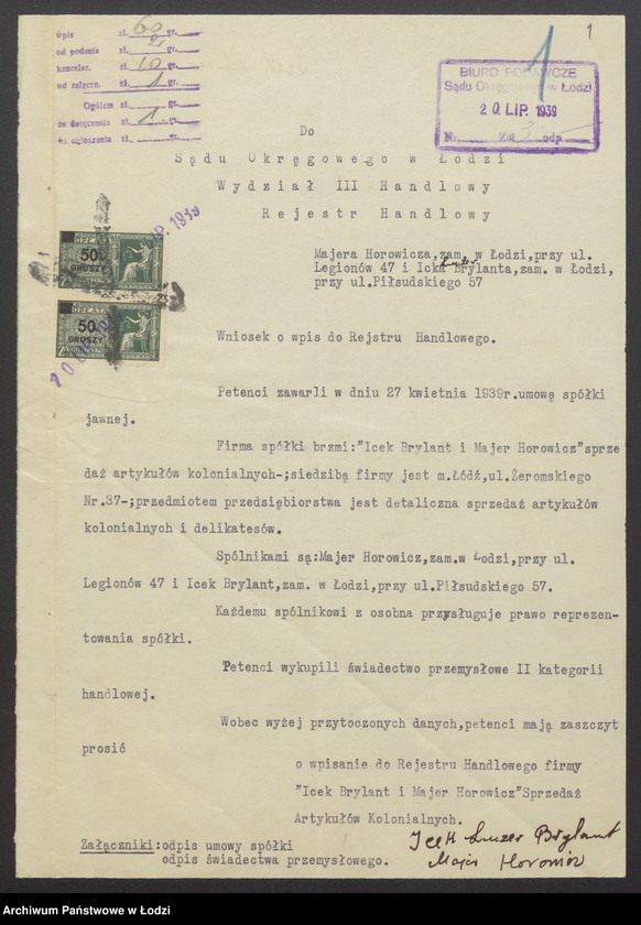 Obraz 3 z jednostki "Icek Brylant i Majer Horowicz – sprzedaż artykułów kolonialnych"