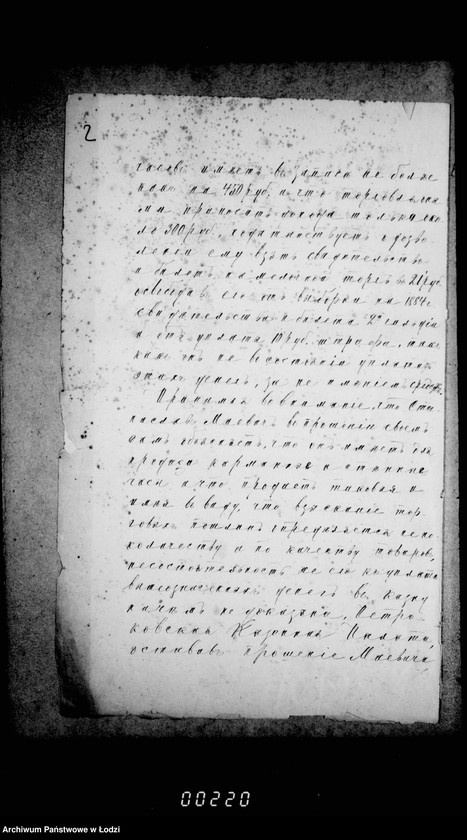 image.from.unit.number "O pošlinach za pravo torgov i nabljudenji za targovlej i promyslami"