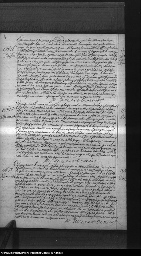 Obraz 8 z jednostki "Księga urodzeń, małżeństw, zgonów"