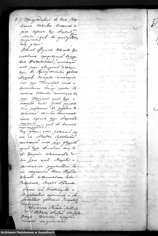image.from.unit.number "Duplikat akt urodzonych, zaślubionych i zmarłych z r.1847 parafij jednowierców Karolin"