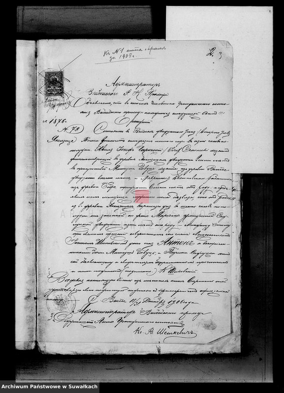 image.from.unit.number "Dokumenty k aktam brakosočetavšichsja Serejskago Rim.-kat. prichoda za 1907 god"