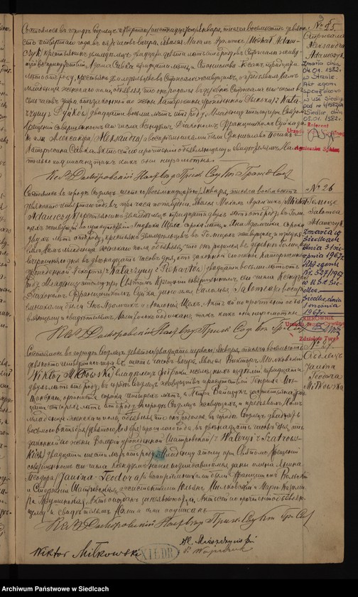 image.from.unit.number "[Akta urodzin, małżeństw i zgonów]"