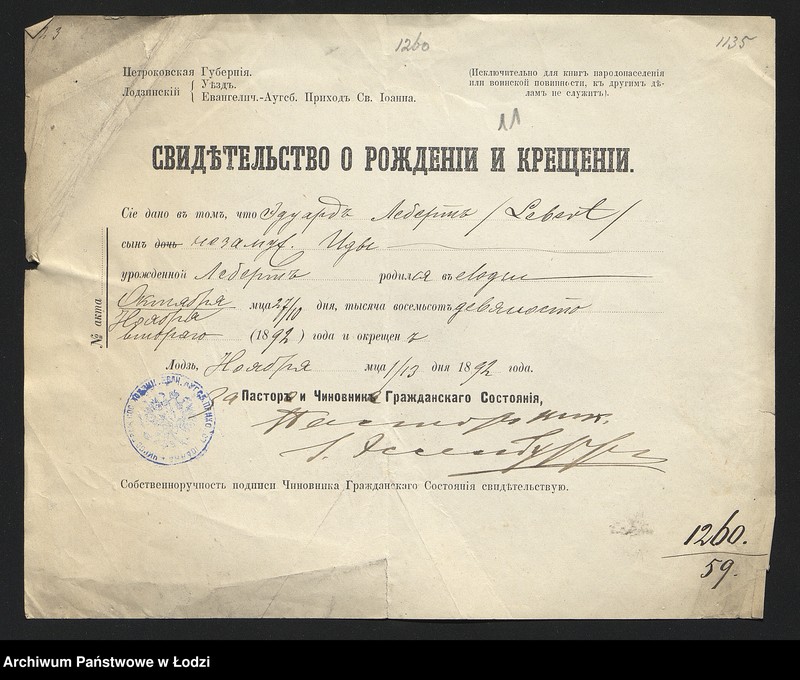 Obraz 13 z jednostki "[Aneksy od nr 1259 do nr 1268]"