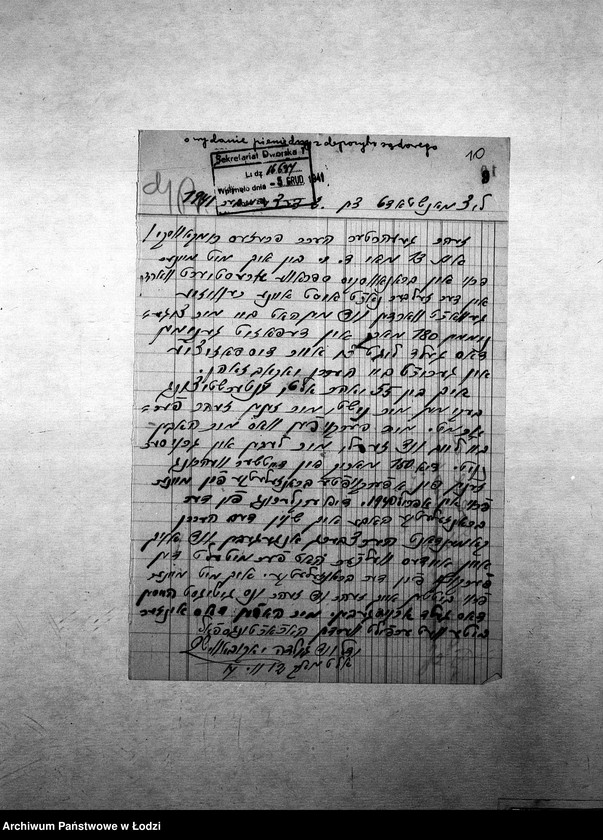 Obraz 13 z jednostki "[Podania o odszkodowanie za poniesione straty materialne]"