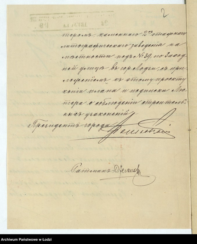 image.from.unit.number "O postrojkě Rudol´fom˝ Lûterom˝ kamennago dvuh˝-ètažnago s˝ trempelem˝ litografičeskago zavědenìâ na městnosti No 39 po Zahodnej ulicě v˝ gorodě Lodzi"