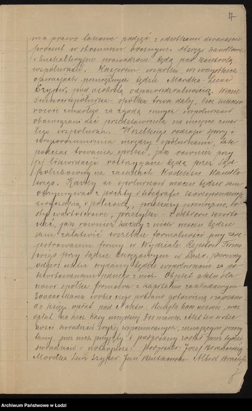 Obraz 19 z jednostki "Bracia Szyper i J. Birencwajg – fabryka i sprzedaż towarów manufakturowych"