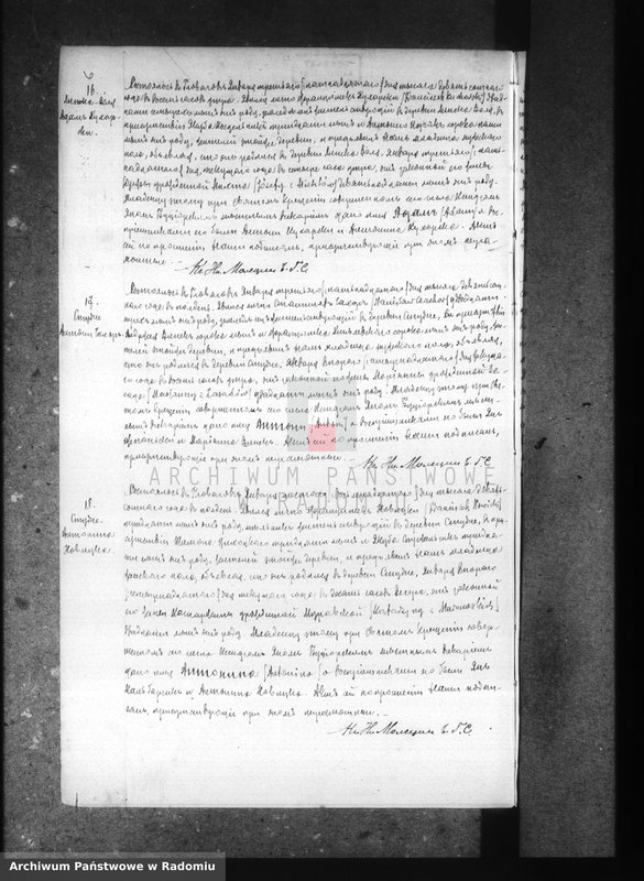 image.from.unit.number "Dublikat aktov graždanskago sostoâniâ ob urodivših, brakosočetavšihsâ i umerših v prihoda Glovačev za 1900 god"