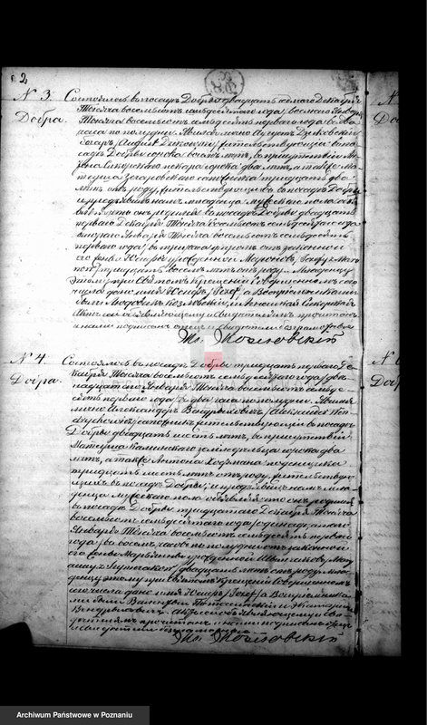 Obraz 3 z jednostki "Księga urodzeń, małżeństw, zgonów"