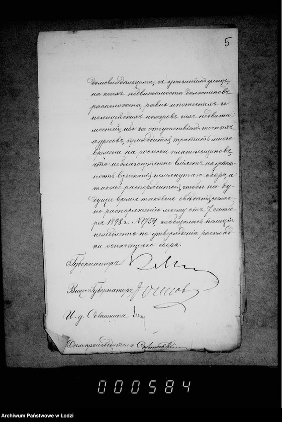 Obraz 8 z jednostki "Rasporjaženija o porjadke vzyskanija nedoimok kazennych podatej i gorodskich sborov"