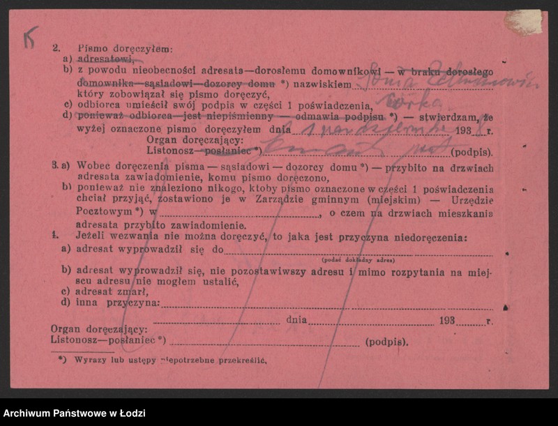 Obraz 17 z jednostki "Izrael Zelmanowicz - cukiernia"