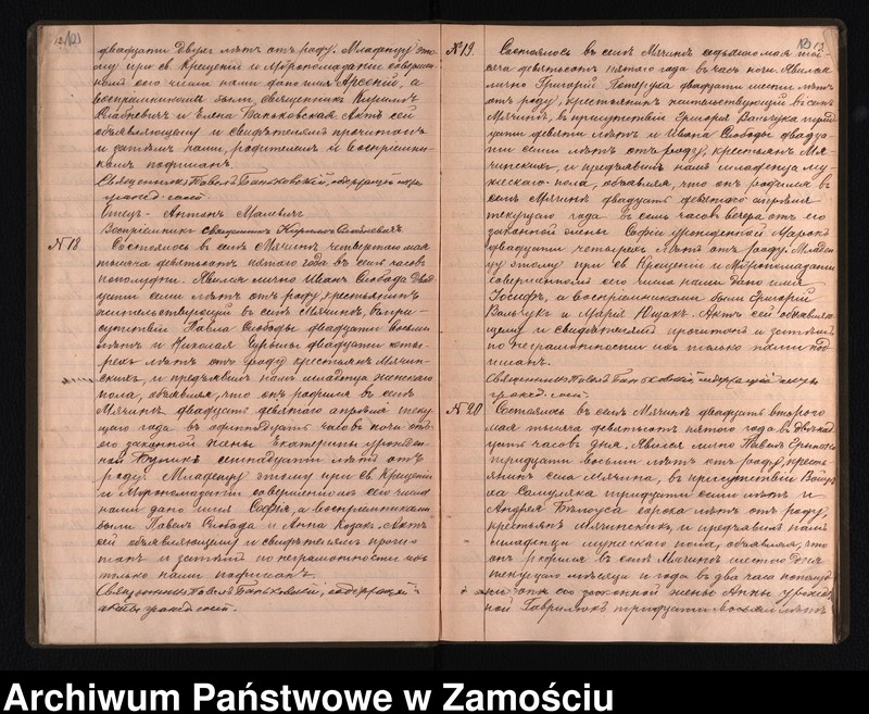 image.from.unit.number "Akta urodzeń, małżeństw, zgonów"