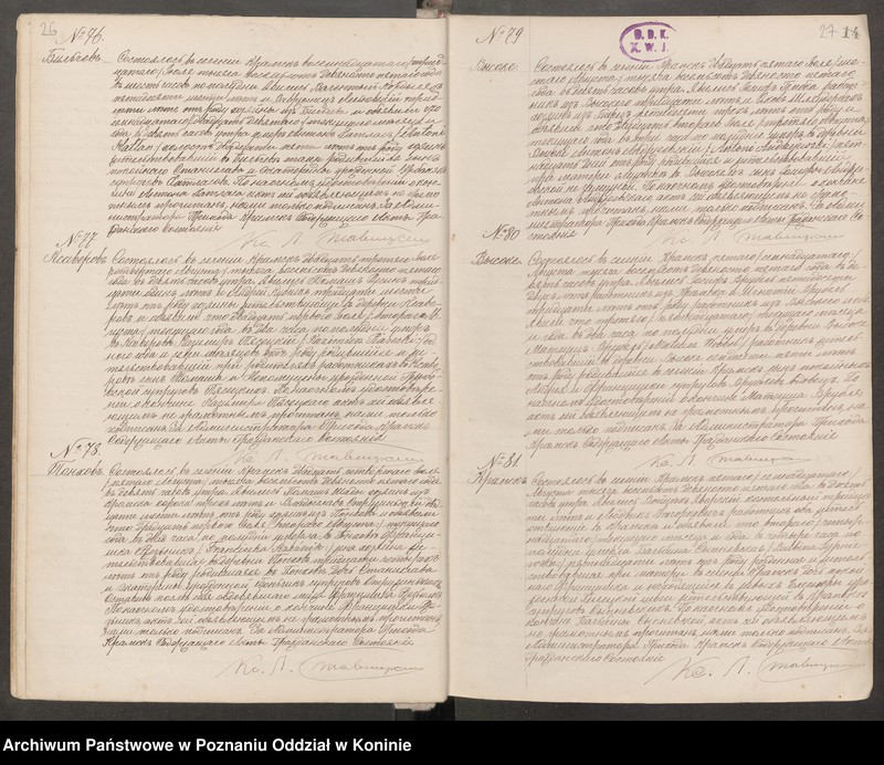 Obraz 16 z jednostki "Księga zgonów"