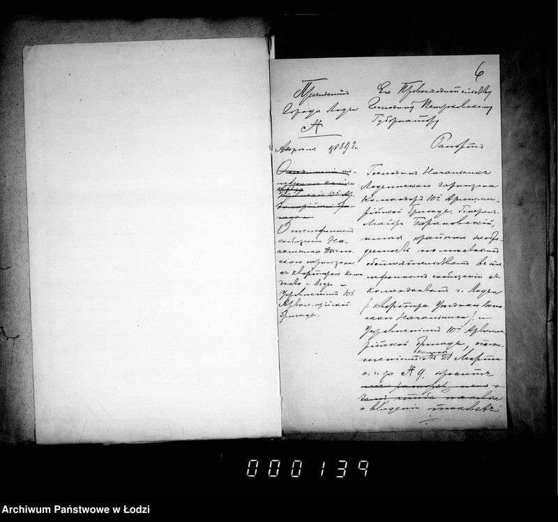 Obraz 9 z jednostki "O telefonach (prisoedinenje častnych firm)"