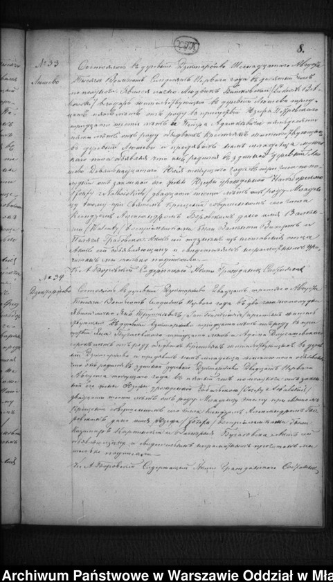 image.from.unit.number "Akta urodzeń, małżeństw, zgonów"