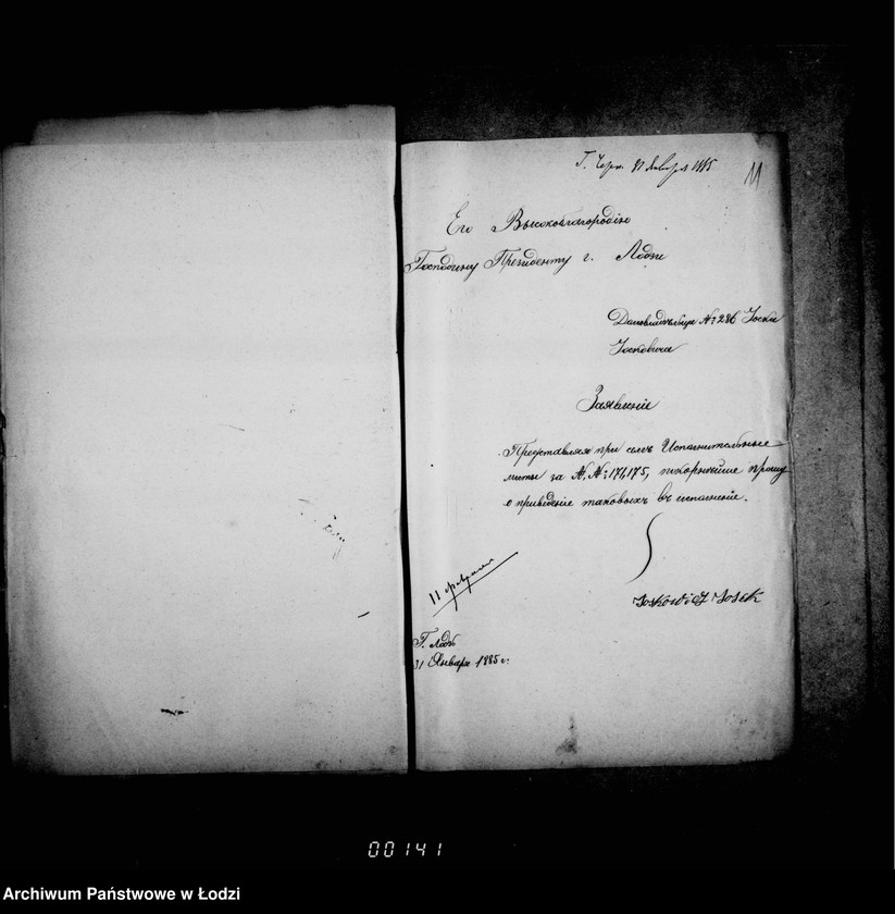 Obraz 16 z jednostki "O privedenji v ispolnenje sudebnych po graždanskim delam rešenij čast 4"