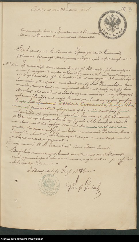 image.from.unit.number "Dokumenty k Aktom Brakosčetavšichsja Punskago Rimskago-Katoličeskago prichoda s 1884 goda"