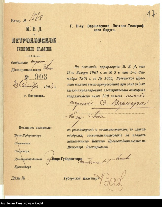 image.from.unit.number "Ob˝ êlektričeskom osvěŝenìi stroenìi F[addeâ] Vernera v˝ gor[ode] Lodzi"