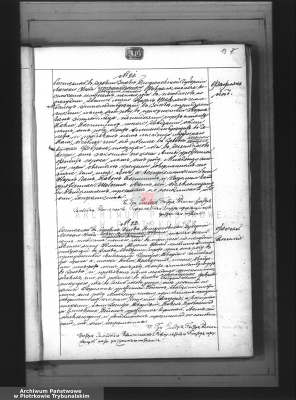 image.from.unit.number "[Księga duplikat aktów urodzonych, zaślubionych i zmarłych]"