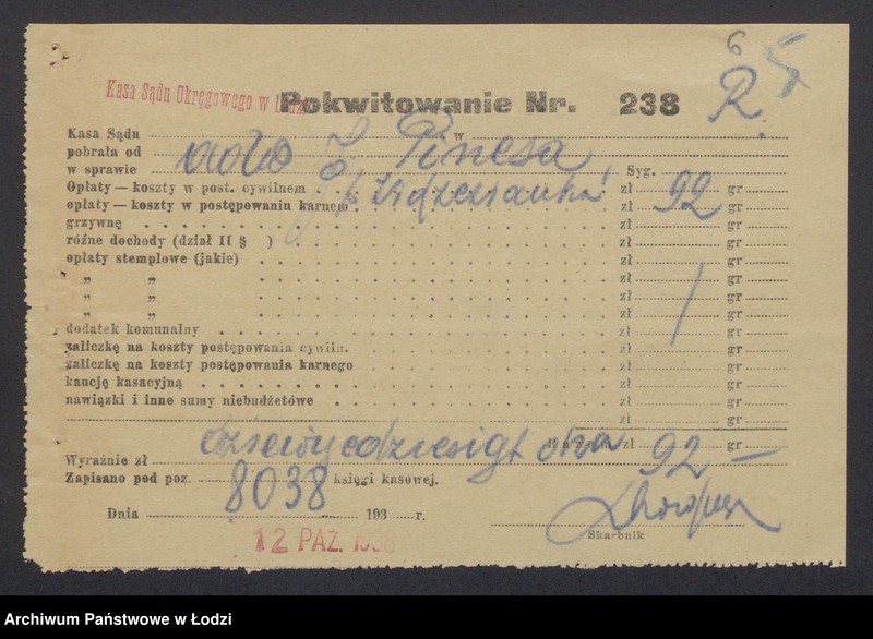 Obraz 8 z jednostki "Widzewianka- Judka Majerczyk, Aron Herszberg, Hijel Majer Przedecki- sprzedaż wyrobów i innych towarów Widzewskiej Manufaktury Sp. Akc."