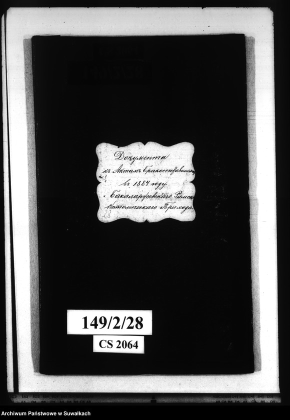 image.from.unit.number "Dokumenty k Aktam Brakosočetavšichsja v 1884 godu Bakalarževskogo Rimsko- Katoličeskogo Prichoda."